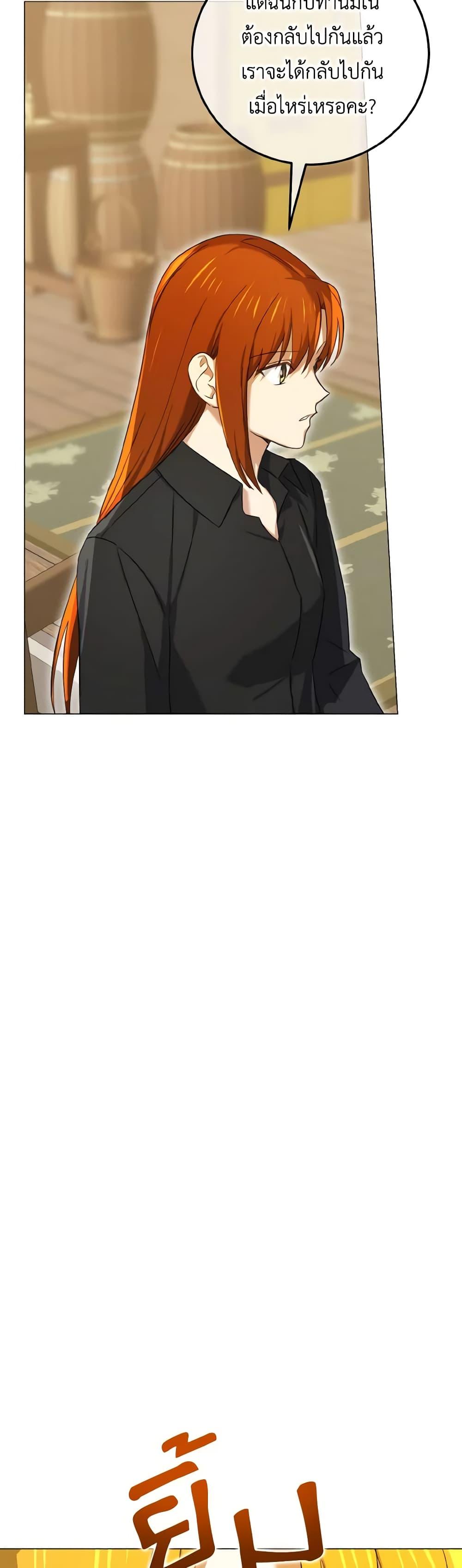 Manga-lc-com อ่านมังงะ อ่านการ์ตูน ออนไลน์ ฟรี Don’t Mess With My Duke Dubless! ตอนที่ 1 2 3 4 5 6 7 8 9 10 11 12 13 14 ฟรี ไม่มีโฆษณา Manga-lc - อ่าน มังงะ อ่าน การ์ตูน ออนไลน์ อ่านมังงะ ฟรี