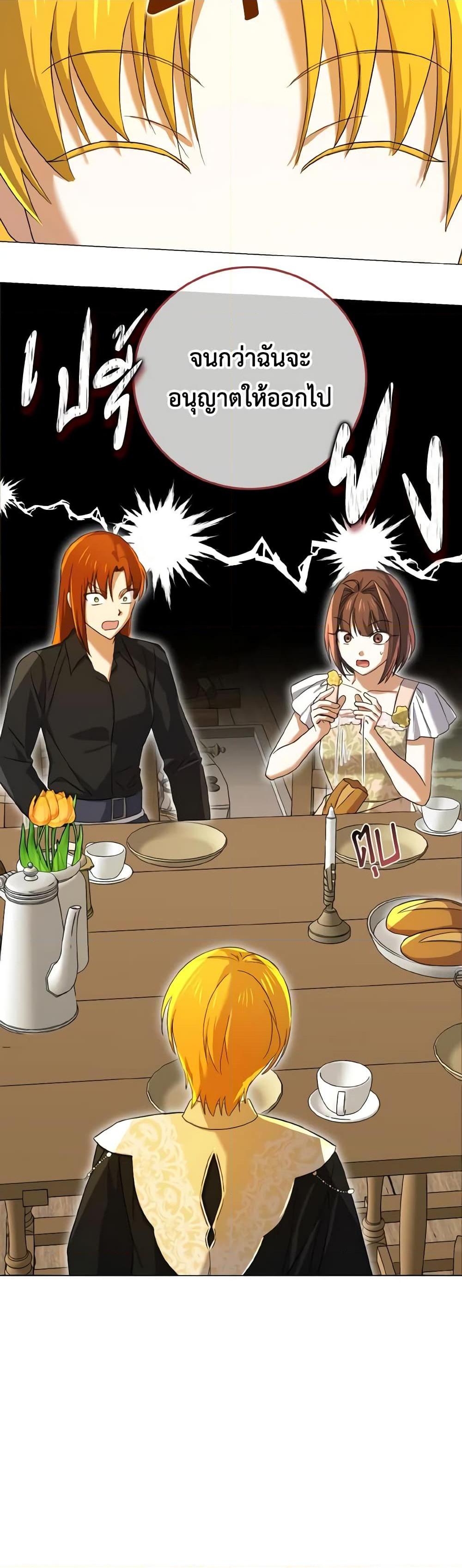 Manga-lc-com อ่านมังงะ อ่านการ์ตูน ออนไลน์ ฟรี Don’t Mess With My Duke Dubless! ตอนที่ 1 2 3 4 5 6 7 8 9 10 11 12 13 14 ฟรี ไม่มีโฆษณา Manga-lc - อ่าน มังงะ อ่าน การ์ตูน ออนไลน์ อ่านมังงะ ฟรี