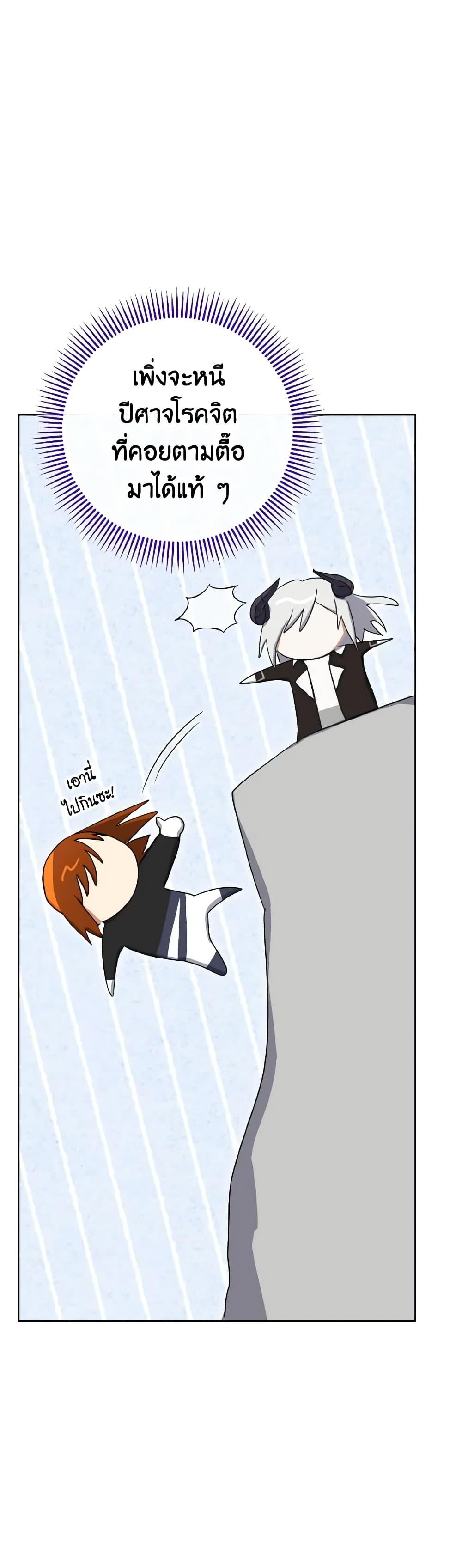 Manga-lc-com อ่านมังงะ อ่านการ์ตูน ออนไลน์ ฟรี Don’t Mess With My Duke Dubless! ตอนที่ 1 2 3 4 5 6 7 8 9 10 11 12 13 14 ฟรี ไม่มีโฆษณา Manga-lc - อ่าน มังงะ อ่าน การ์ตูน ออนไลน์ อ่านมังงะ ฟรี