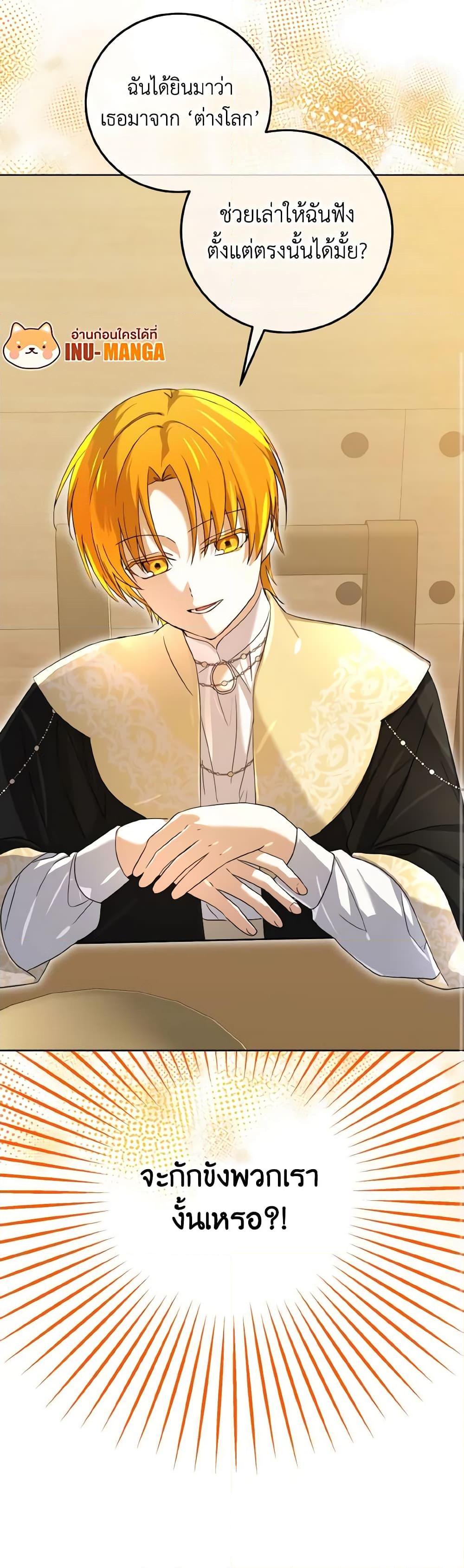 Manga-lc-com อ่านมังงะ อ่านการ์ตูน ออนไลน์ ฟรี Don’t Mess With My Duke Dubless! ตอนที่ 1 2 3 4 5 6 7 8 9 10 11 12 13 14 ฟรี ไม่มีโฆษณา Manga-lc - อ่าน มังงะ อ่าน การ์ตูน ออนไลน์ อ่านมังงะ ฟรี