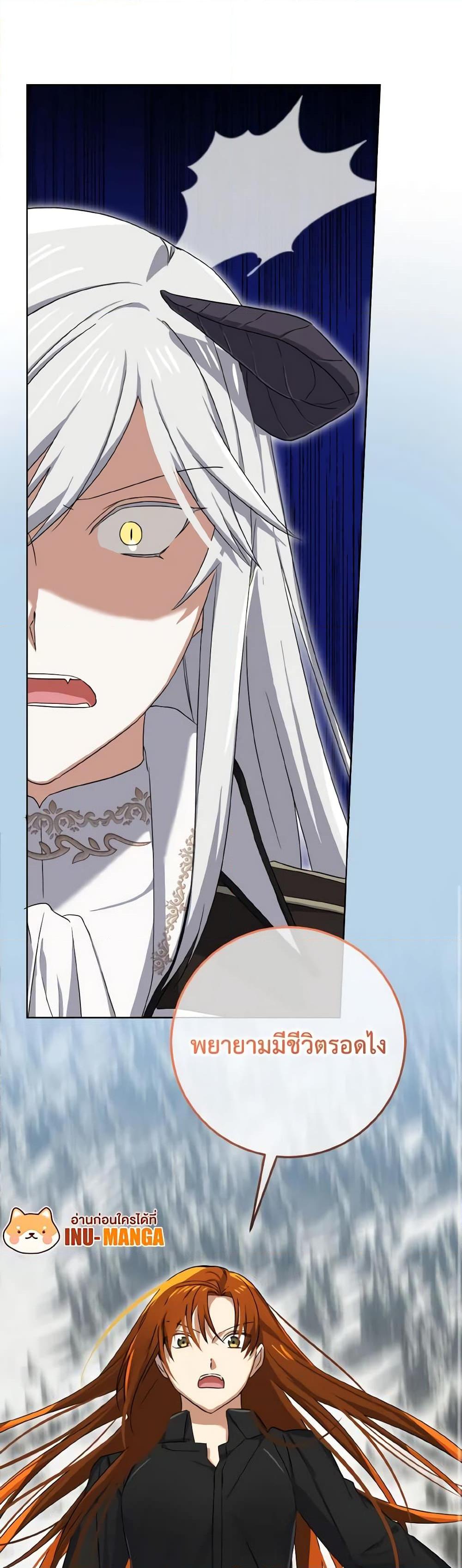 Manga-lc-com อ่านมังงะ อ่านการ์ตูน ออนไลน์ ฟรี Don’t Mess With My Duke Dubless! ตอนที่ 1 2 3 4 5 6 7 8 9 10 11 12 13 14 ฟรี ไม่มีโฆษณา Manga-lc - อ่าน มังงะ อ่าน การ์ตูน ออนไลน์ อ่านมังงะ ฟรี