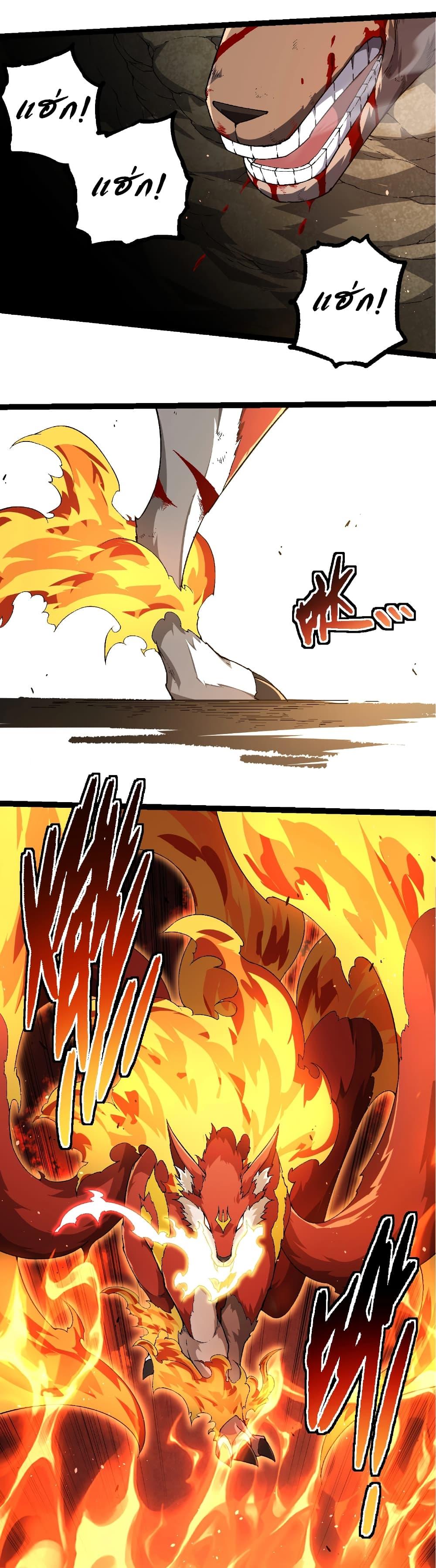 Manga-lc-com อ่านมังงะ อ่านการ์ตูน ออนไลน์ ฟรี Evolution from the Big Tree ตอนที่ 1 2 3 4 5 6 7 8 9 10 11 12 13 14 ฟรี ไม่มีโฆษณา Manga-lc - อ่าน มังงะ อ่าน การ์ตูน ออนไลน์ อ่านมังงะ ฟรี