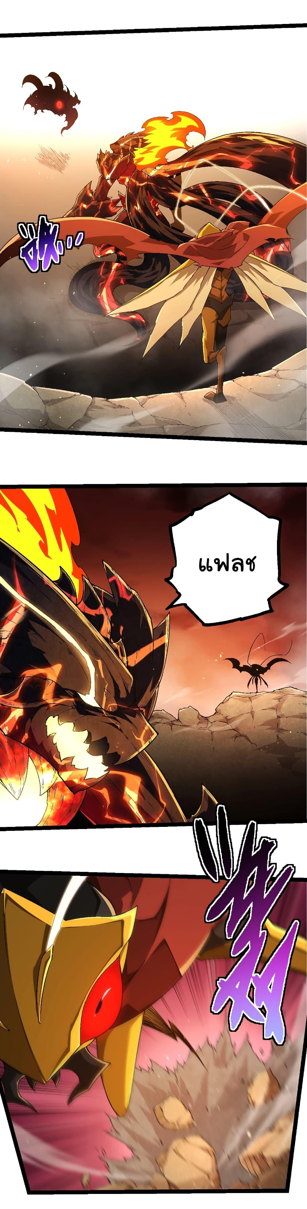 Manga-lc-com อ่านมังงะ อ่านการ์ตูน ออนไลน์ ฟรี Evolution from the Big Tree ตอนที่ 1 2 3 4 5 6 7 8 9 10 11 12 13 14 ฟรี ไม่มีโฆษณา Manga-lc - อ่าน มังงะ อ่าน การ์ตูน ออนไลน์ อ่านมังงะ ฟรี