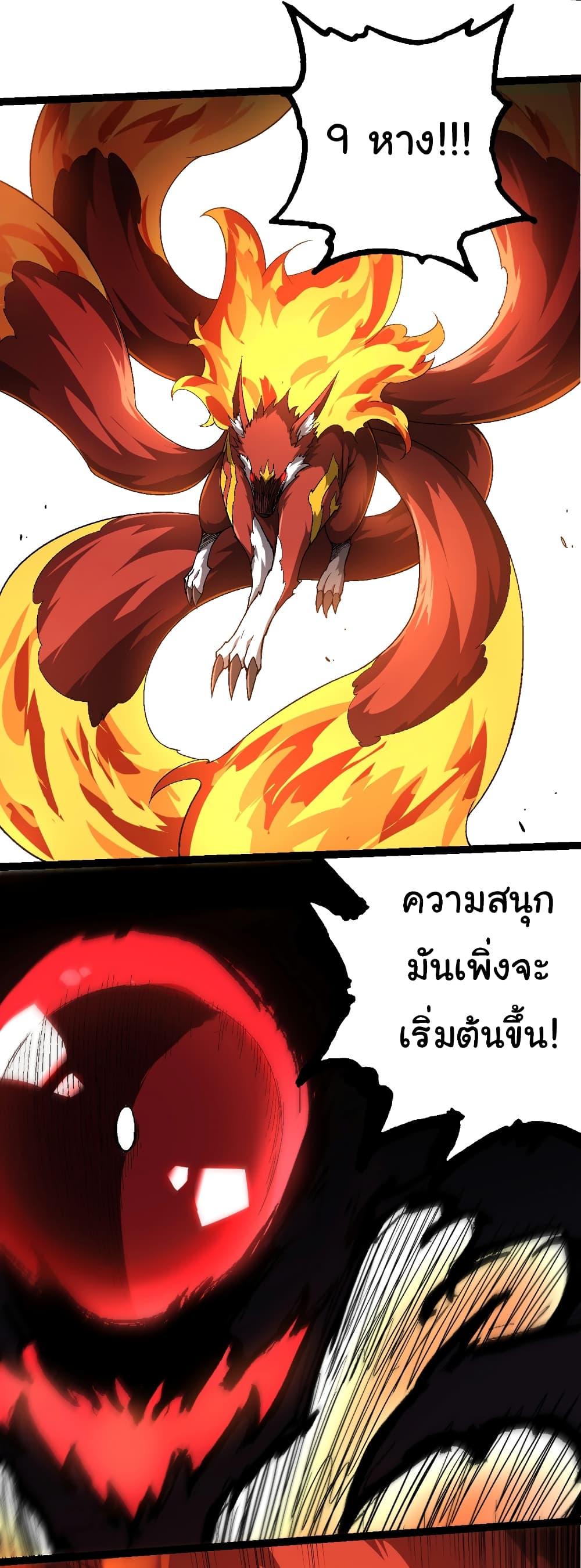 Manga-lc-com อ่านมังงะ อ่านการ์ตูน ออนไลน์ ฟรี Evolution from the Big Tree ตอนที่ 1 2 3 4 5 6 7 8 9 10 11 12 13 14 ฟรี ไม่มีโฆษณา Manga-lc - อ่าน มังงะ อ่าน การ์ตูน ออนไลน์ อ่านมังงะ ฟรี