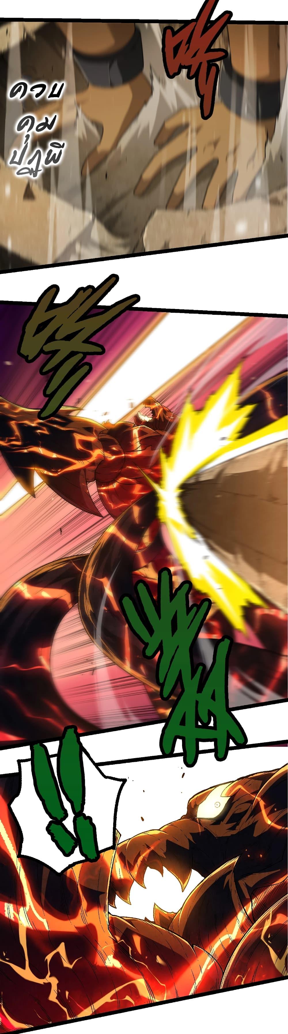 Manga-lc-com อ่านมังงะ อ่านการ์ตูน ออนไลน์ ฟรี Evolution from the Big Tree ตอนที่ 1 2 3 4 5 6 7 8 9 10 11 12 13 14 ฟรี ไม่มีโฆษณา Manga-lc - อ่าน มังงะ อ่าน การ์ตูน ออนไลน์ อ่านมังงะ ฟรี