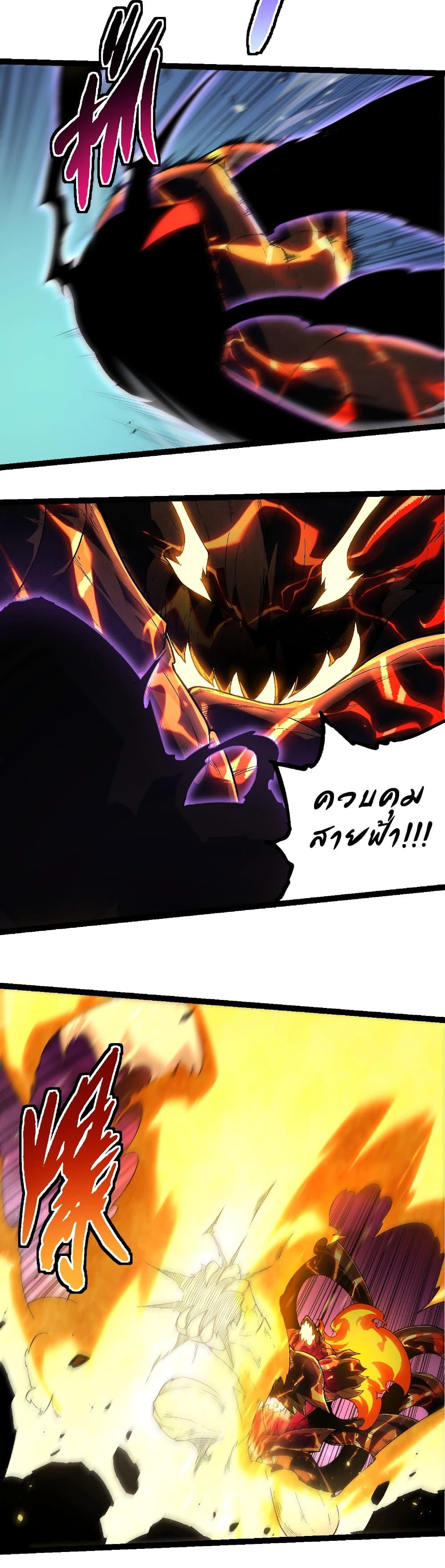 Manga-lc-com อ่านมังงะ อ่านการ์ตูน ออนไลน์ ฟรี Evolution from the Big Tree ตอนที่ 1 2 3 4 5 6 7 8 9 10 11 12 13 14 ฟรี ไม่มีโฆษณา Manga-lc - อ่าน มังงะ อ่าน การ์ตูน ออนไลน์ อ่านมังงะ ฟรี