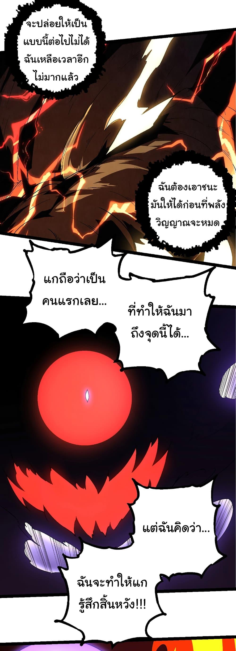 Manga-lc-com อ่านมังงะ อ่านการ์ตูน ออนไลน์ ฟรี Evolution from the Big Tree ตอนที่ 1 2 3 4 5 6 7 8 9 10 11 12 13 14 ฟรี ไม่มีโฆษณา Manga-lc - อ่าน มังงะ อ่าน การ์ตูน ออนไลน์ อ่านมังงะ ฟรี