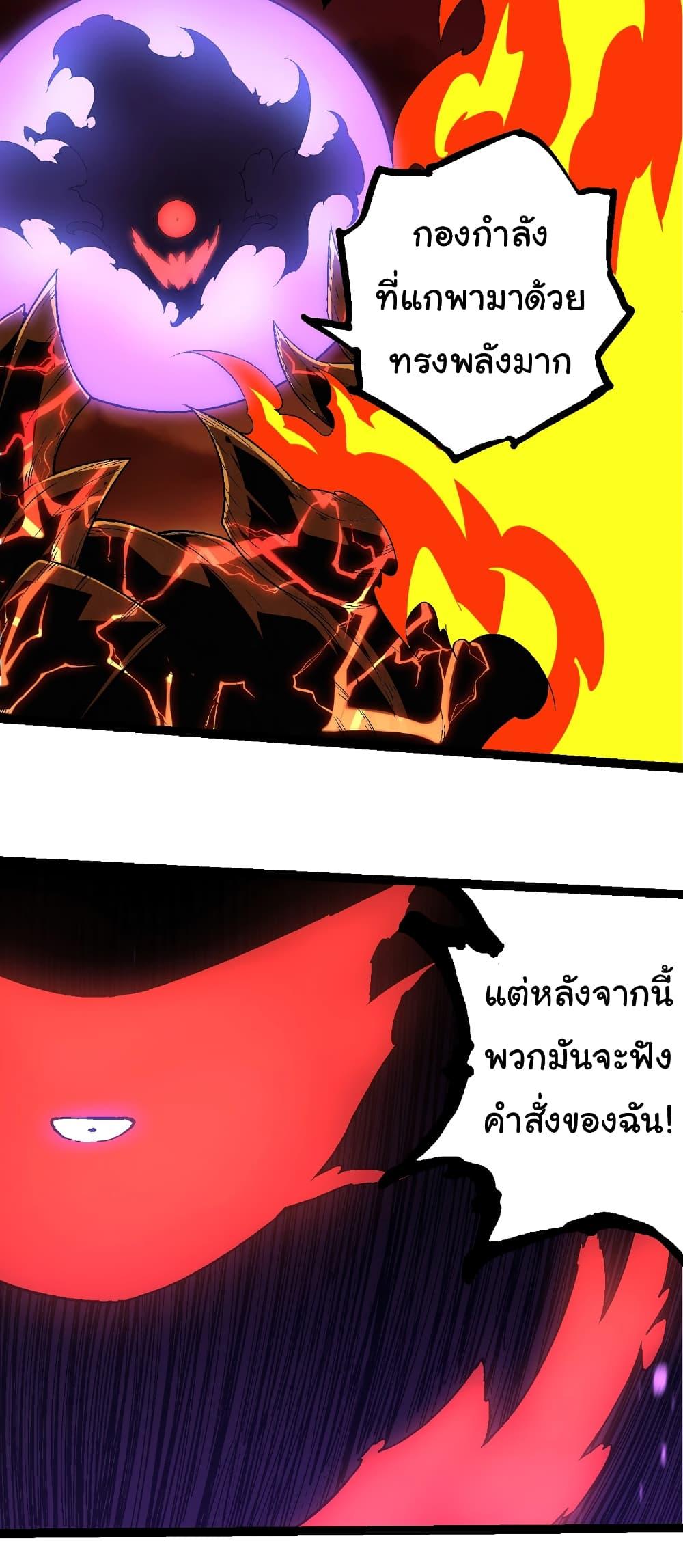 Manga-lc-com อ่านมังงะ อ่านการ์ตูน ออนไลน์ ฟรี Evolution from the Big Tree ตอนที่ 1 2 3 4 5 6 7 8 9 10 11 12 13 14 ฟรี ไม่มีโฆษณา Manga-lc - อ่าน มังงะ อ่าน การ์ตูน ออนไลน์ อ่านมังงะ ฟรี