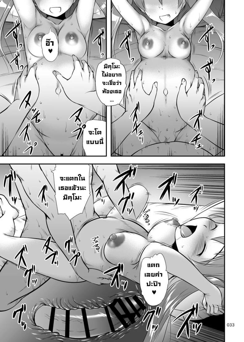 Doujin-Lc- อ่าน โดจิน มังฮวา เกาหลี ญี่ปุ่น จีน แปลไทย แอบแซ่บกับปะป๊า [Kajimura Market (Kajimura Kajima)] Nakadashi! Papachin Junkie 3 ~ Oyako Jusei Ninshin Bote H mo Aru yo Papa's Milk Junkie 3 ตอนที่ 1 2 3 4 5 6 7 8 9 10 11 12 13 14 ฟรี ไม่มีโฆษณา อ่าน โดจิน Manhwa เกาหลี ญี่ปุ่น จีน เรามีครบ คัดมาให้เน้นๆ โดจิน 18+ รับประกันความฟินโดย  Doujin Lc