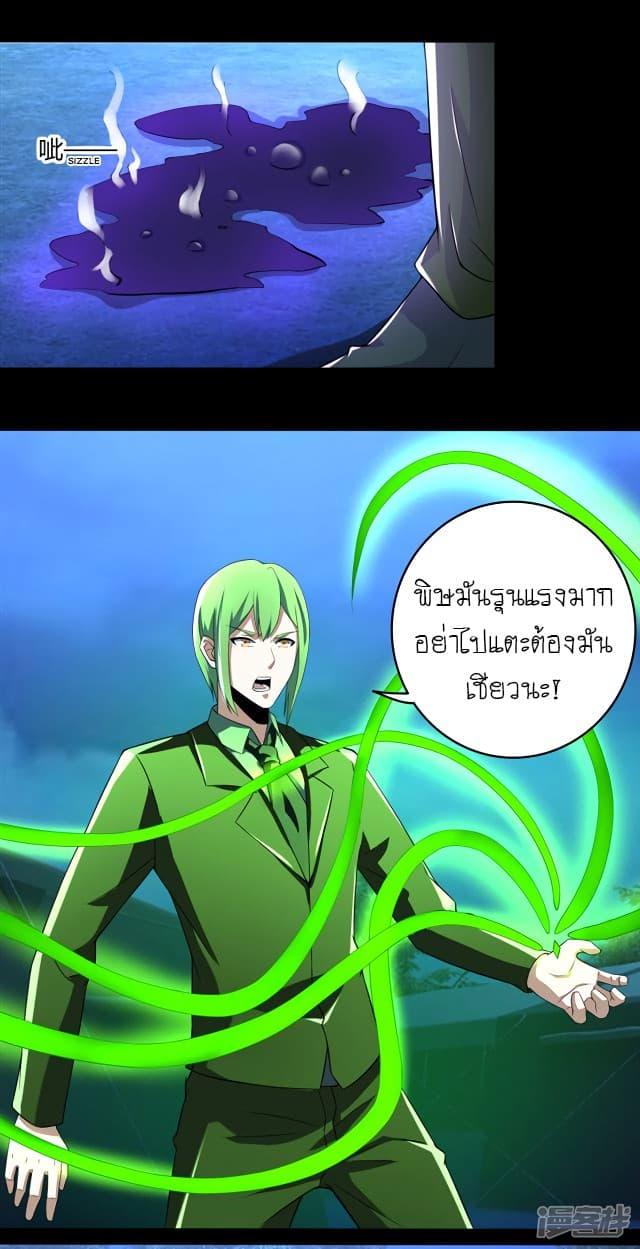Manga-lc-com อ่านมังงะ อ่านการ์ตูน ออนไลน์ ฟรี The King of Doom ตอนที่ 1 2 3 4 5 6 7 8 9 10 11 12 13 14 ฟรี ไม่มีโฆษณา Manga-lc - อ่าน มังงะ อ่าน การ์ตูน ออนไลน์ อ่านมังงะ ฟรี