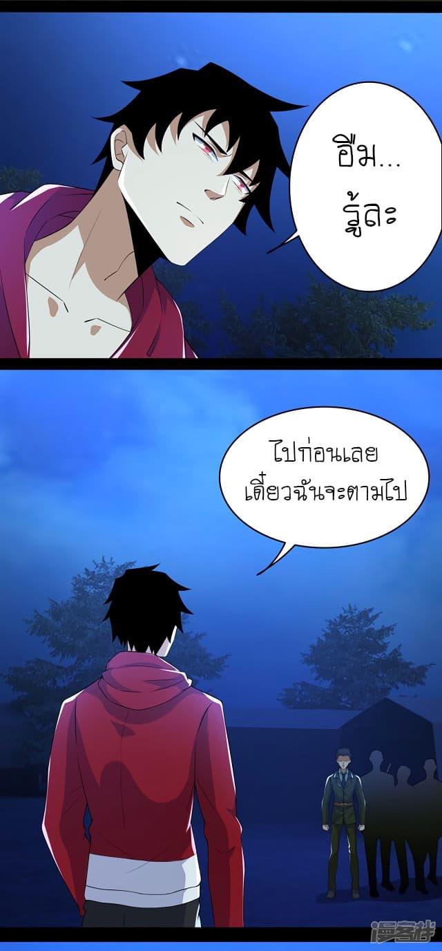 Manga-lc-com อ่านมังงะ อ่านการ์ตูน ออนไลน์ ฟรี The King of Doom ตอนที่ 1 2 3 4 5 6 7 8 9 10 11 12 13 14 ฟรี ไม่มีโฆษณา Manga-lc - อ่าน มังงะ อ่าน การ์ตูน ออนไลน์ อ่านมังงะ ฟรี