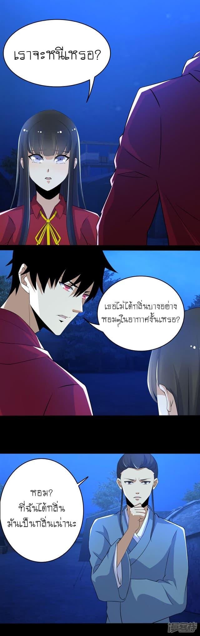 Manga-lc-com อ่านมังงะ อ่านการ์ตูน ออนไลน์ ฟรี The King of Doom ตอนที่ 1 2 3 4 5 6 7 8 9 10 11 12 13 14 ฟรี ไม่มีโฆษณา Manga-lc - อ่าน มังงะ อ่าน การ์ตูน ออนไลน์ อ่านมังงะ ฟรี