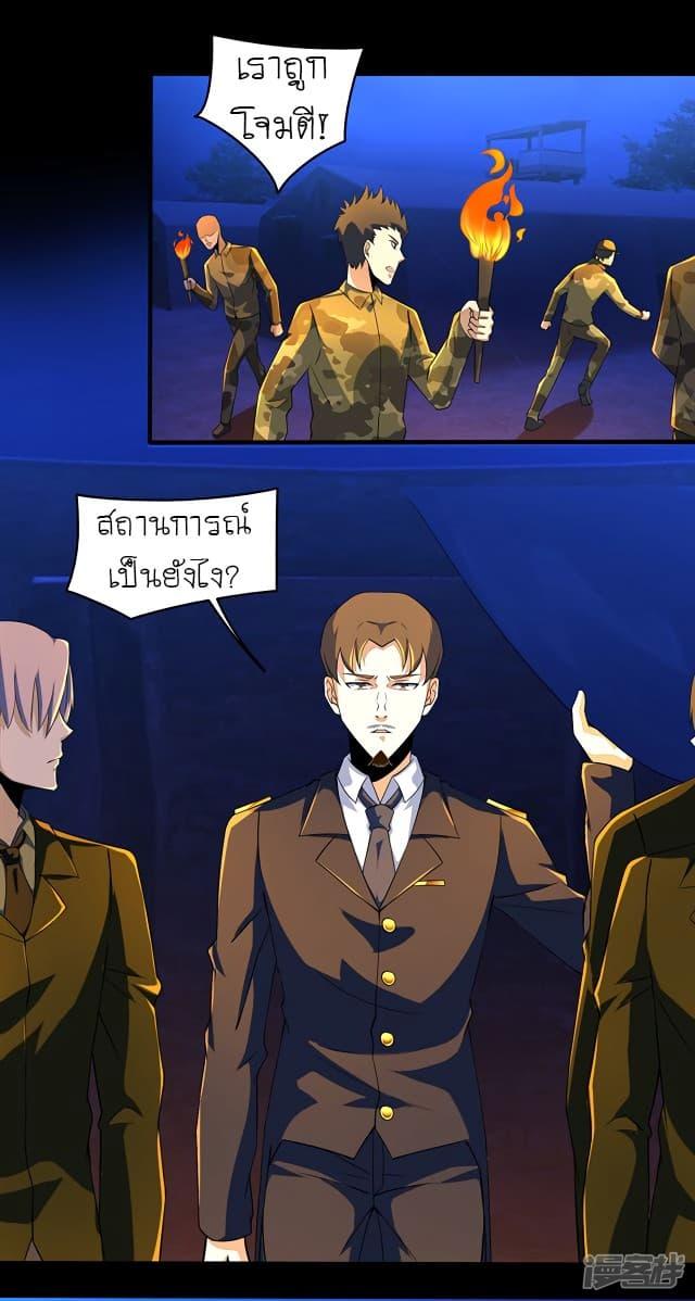 Manga-lc-com อ่านมังงะ อ่านการ์ตูน ออนไลน์ ฟรี The King of Doom ตอนที่ 1 2 3 4 5 6 7 8 9 10 11 12 13 14 ฟรี ไม่มีโฆษณา Manga-lc - อ่าน มังงะ อ่าน การ์ตูน ออนไลน์ อ่านมังงะ ฟรี