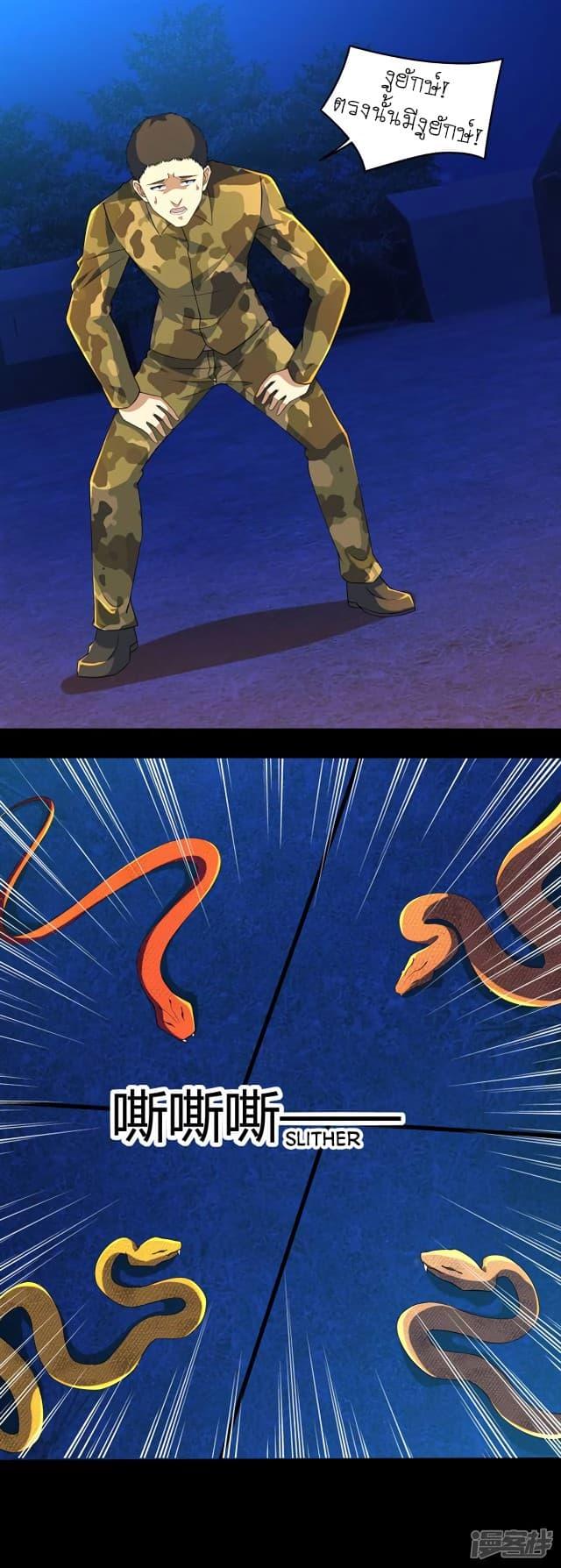 Manga-lc-com อ่านมังงะ อ่านการ์ตูน ออนไลน์ ฟรี The King of Doom ตอนที่ 1 2 3 4 5 6 7 8 9 10 11 12 13 14 ฟรี ไม่มีโฆษณา Manga-lc - อ่าน มังงะ อ่าน การ์ตูน ออนไลน์ อ่านมังงะ ฟรี