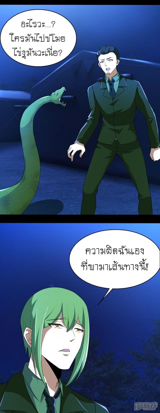 Manga-lc-com อ่านมังงะ อ่านการ์ตูน ออนไลน์ ฟรี The King of Doom ตอนที่ 1 2 3 4 5 6 7 8 9 10 11 12 13 14 ฟรี ไม่มีโฆษณา Manga-lc - อ่าน มังงะ อ่าน การ์ตูน ออนไลน์ อ่านมังงะ ฟรี