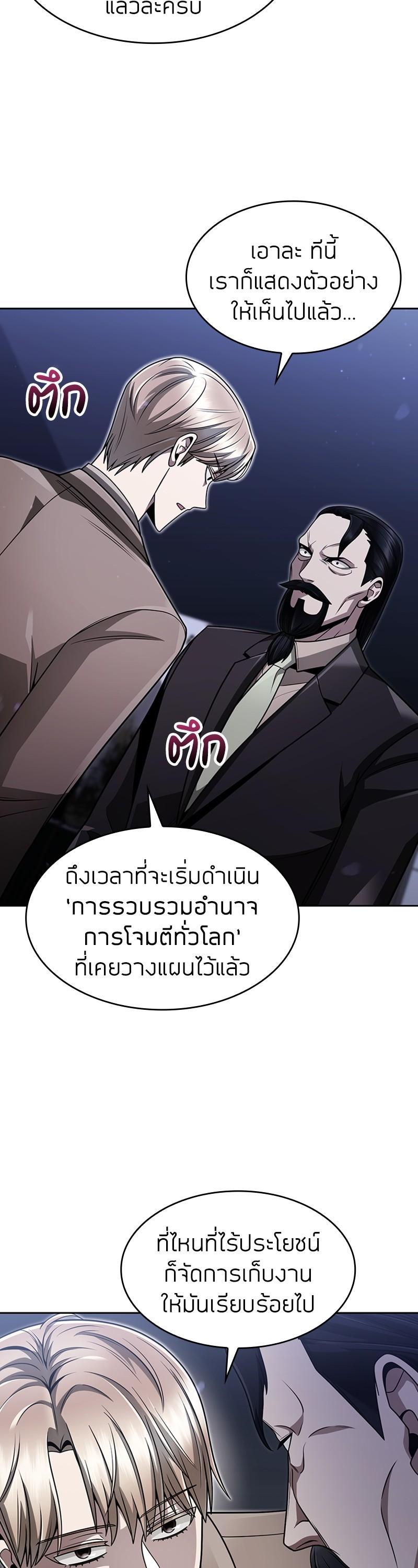 Manga-lc-com อ่านมังงะ อ่านการ์ตูน ออนไลน์ ฟรี Clever Cleaning Life Of The Returned Genius Hunter ตอนที่ 1 2 3 4 5 6 7 8 9 10 11 12 13 14 ฟรี ไม่มีโฆษณา Manga-lc - อ่าน มังงะ อ่าน การ์ตูน ออนไลน์ อ่านมังงะ ฟรี