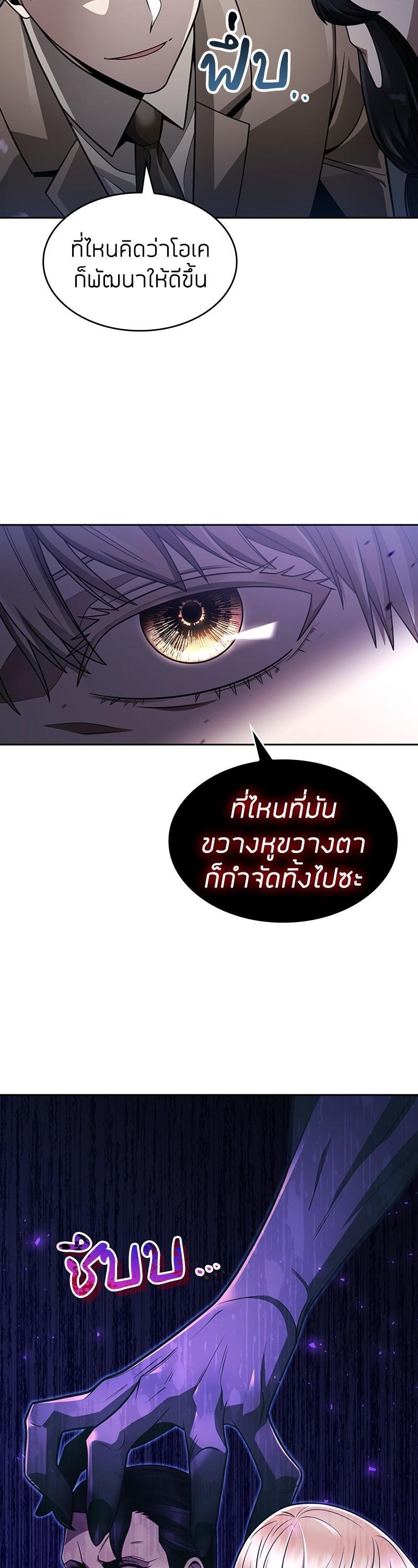 Manga-lc-com อ่านมังงะ อ่านการ์ตูน ออนไลน์ ฟรี Clever Cleaning Life Of The Returned Genius Hunter ตอนที่ 1 2 3 4 5 6 7 8 9 10 11 12 13 14 ฟรี ไม่มีโฆษณา Manga-lc - อ่าน มังงะ อ่าน การ์ตูน ออนไลน์ อ่านมังงะ ฟรี