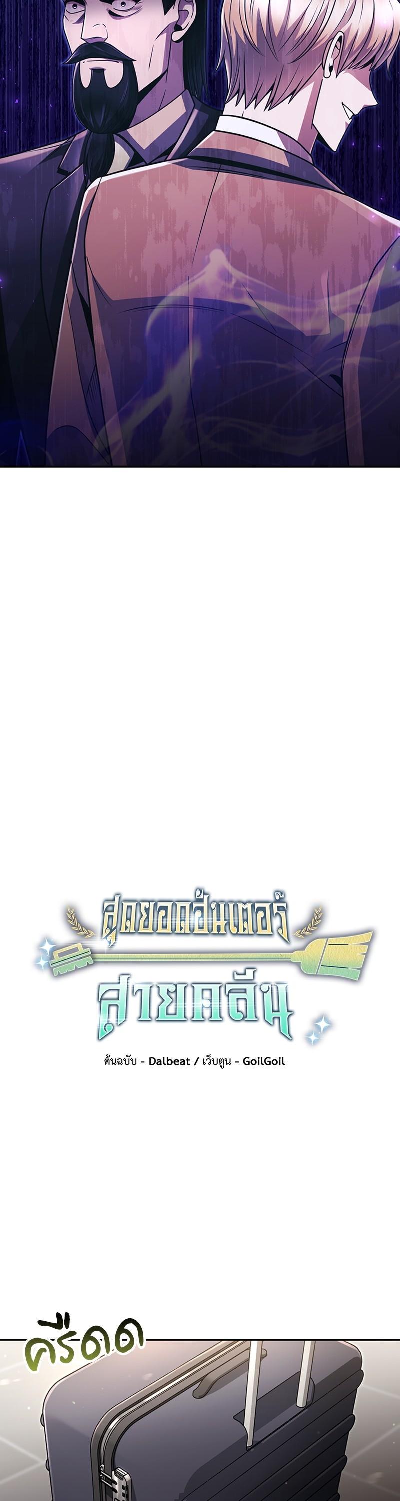 Manga-lc-com อ่านมังงะ อ่านการ์ตูน ออนไลน์ ฟรี Clever Cleaning Life Of The Returned Genius Hunter ตอนที่ 1 2 3 4 5 6 7 8 9 10 11 12 13 14 ฟรี ไม่มีโฆษณา Manga-lc - อ่าน มังงะ อ่าน การ์ตูน ออนไลน์ อ่านมังงะ ฟรี