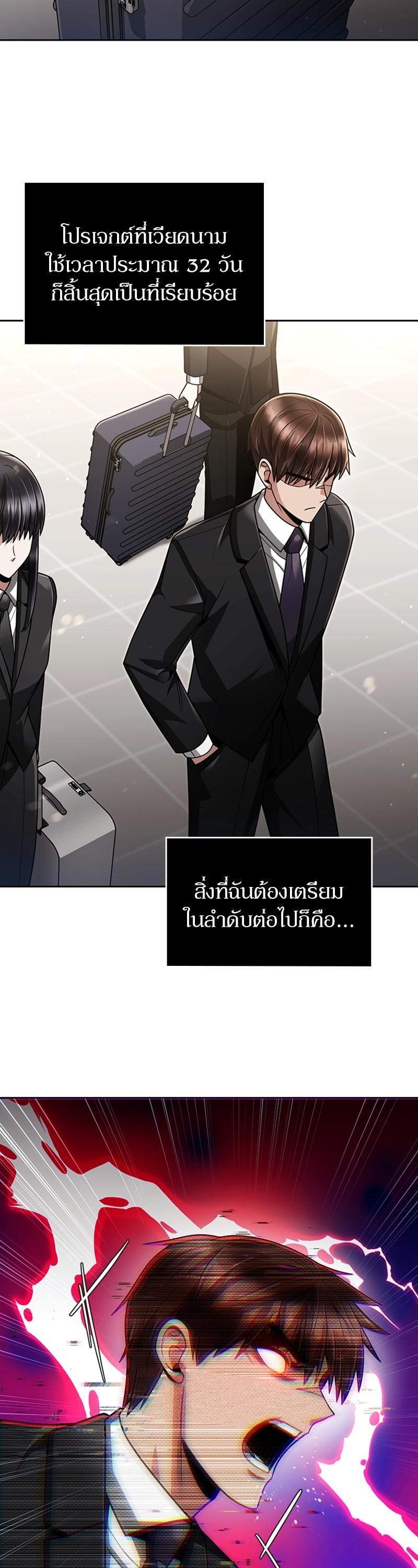 Manga-lc-com อ่านมังงะ อ่านการ์ตูน ออนไลน์ ฟรี Clever Cleaning Life Of The Returned Genius Hunter ตอนที่ 1 2 3 4 5 6 7 8 9 10 11 12 13 14 ฟรี ไม่มีโฆษณา Manga-lc - อ่าน มังงะ อ่าน การ์ตูน ออนไลน์ อ่านมังงะ ฟรี