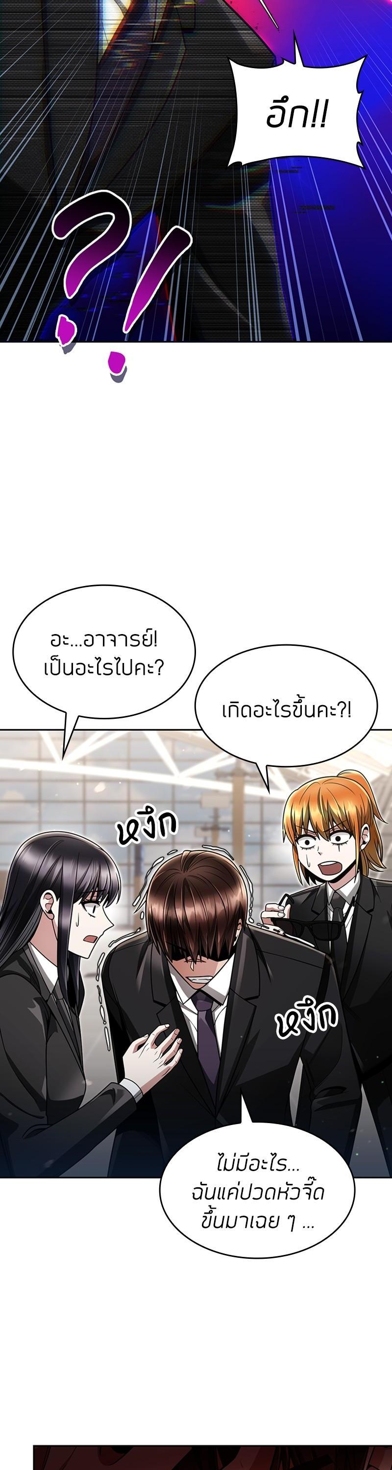 Manga-lc-com อ่านมังงะ อ่านการ์ตูน ออนไลน์ ฟรี Clever Cleaning Life Of The Returned Genius Hunter ตอนที่ 1 2 3 4 5 6 7 8 9 10 11 12 13 14 ฟรี ไม่มีโฆษณา Manga-lc - อ่าน มังงะ อ่าน การ์ตูน ออนไลน์ อ่านมังงะ ฟรี