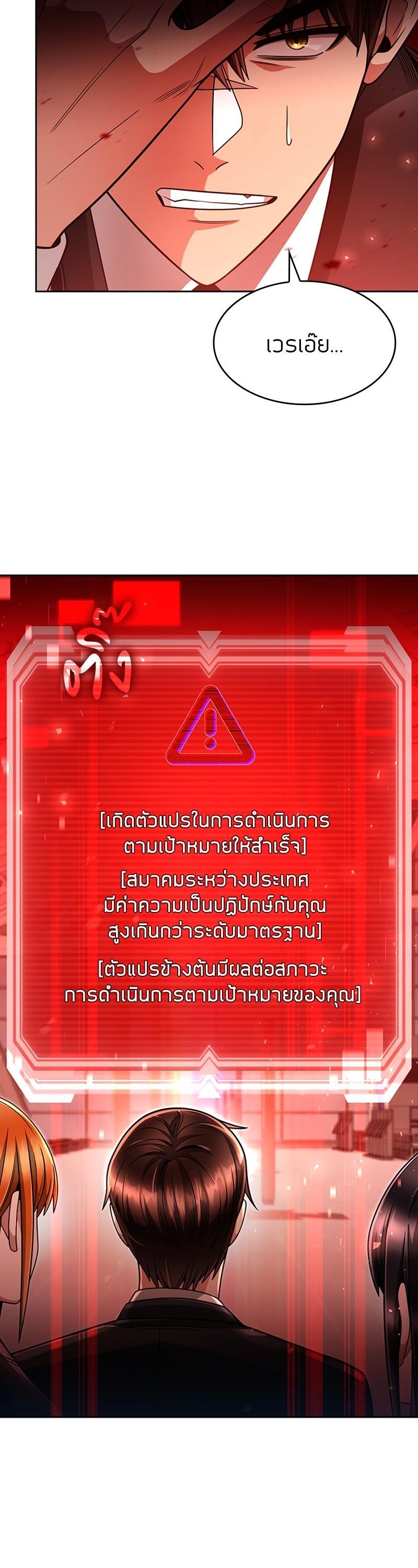 Manga-lc-com อ่านมังงะ อ่านการ์ตูน ออนไลน์ ฟรี Clever Cleaning Life Of The Returned Genius Hunter ตอนที่ 1 2 3 4 5 6 7 8 9 10 11 12 13 14 ฟรี ไม่มีโฆษณา Manga-lc - อ่าน มังงะ อ่าน การ์ตูน ออนไลน์ อ่านมังงะ ฟรี