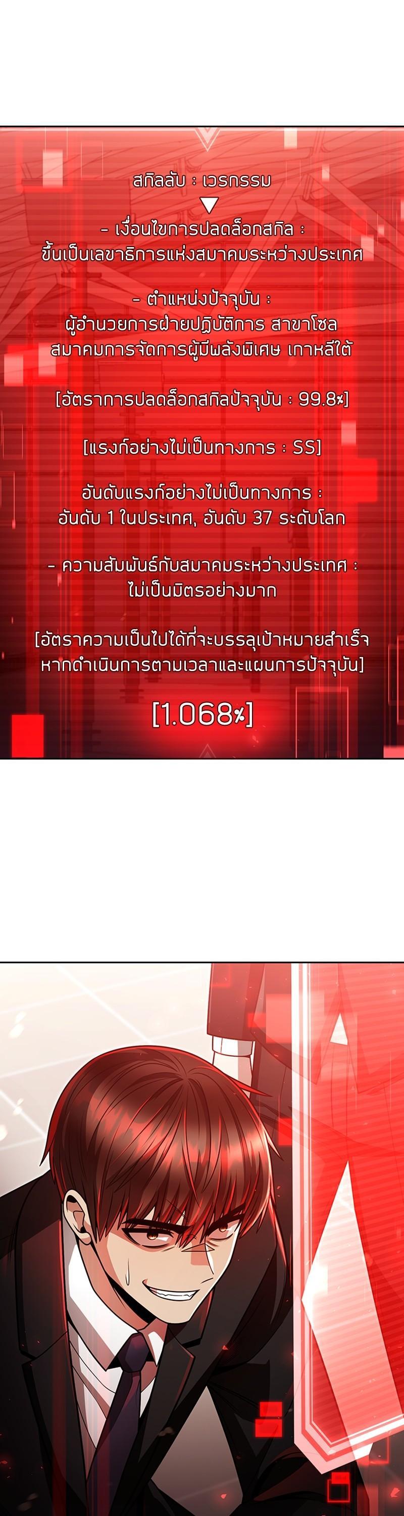 Manga-lc-com อ่านมังงะ อ่านการ์ตูน ออนไลน์ ฟรี Clever Cleaning Life Of The Returned Genius Hunter ตอนที่ 1 2 3 4 5 6 7 8 9 10 11 12 13 14 ฟรี ไม่มีโฆษณา Manga-lc - อ่าน มังงะ อ่าน การ์ตูน ออนไลน์ อ่านมังงะ ฟรี