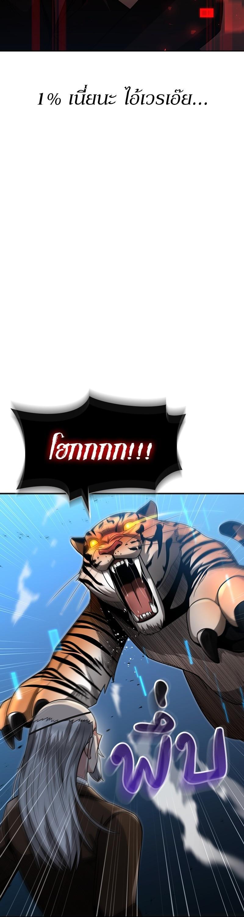 Manga-lc-com อ่านมังงะ อ่านการ์ตูน ออนไลน์ ฟรี Clever Cleaning Life Of The Returned Genius Hunter ตอนที่ 1 2 3 4 5 6 7 8 9 10 11 12 13 14 ฟรี ไม่มีโฆษณา Manga-lc - อ่าน มังงะ อ่าน การ์ตูน ออนไลน์ อ่านมังงะ ฟรี