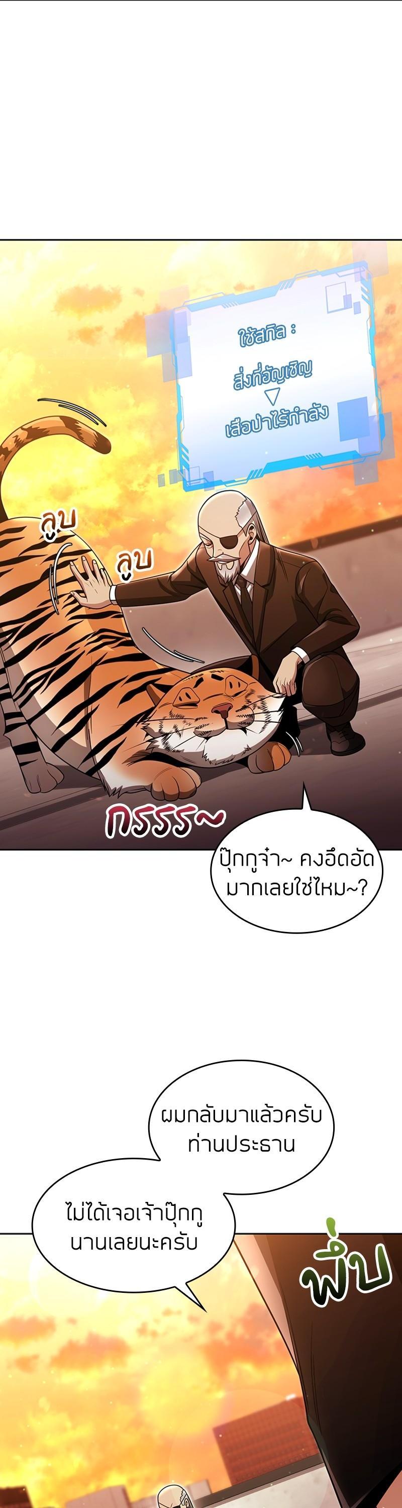Manga-lc-com อ่านมังงะ อ่านการ์ตูน ออนไลน์ ฟรี Clever Cleaning Life Of The Returned Genius Hunter ตอนที่ 1 2 3 4 5 6 7 8 9 10 11 12 13 14 ฟรี ไม่มีโฆษณา Manga-lc - อ่าน มังงะ อ่าน การ์ตูน ออนไลน์ อ่านมังงะ ฟรี