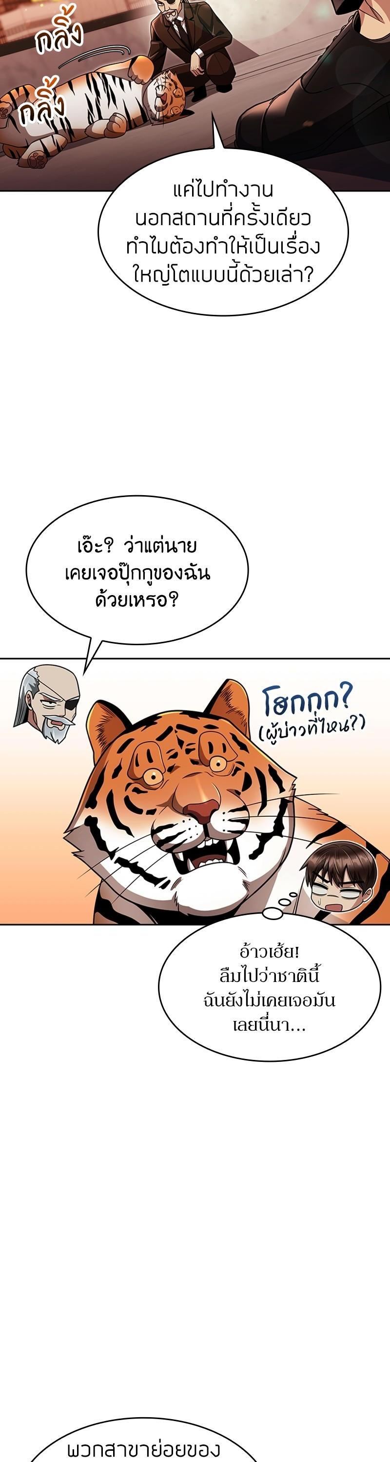 Manga-lc-com อ่านมังงะ อ่านการ์ตูน ออนไลน์ ฟรี Clever Cleaning Life Of The Returned Genius Hunter ตอนที่ 1 2 3 4 5 6 7 8 9 10 11 12 13 14 ฟรี ไม่มีโฆษณา Manga-lc - อ่าน มังงะ อ่าน การ์ตูน ออนไลน์ อ่านมังงะ ฟรี