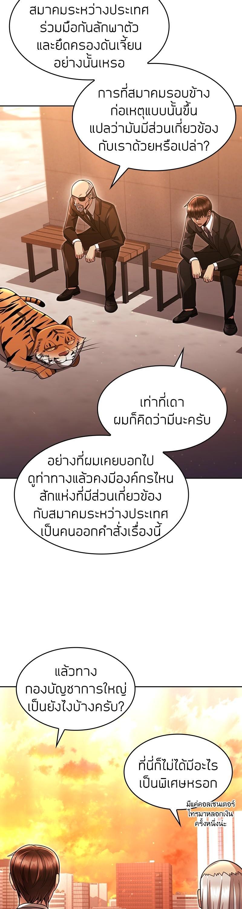 Manga-lc-com อ่านมังงะ อ่านการ์ตูน ออนไลน์ ฟรี Clever Cleaning Life Of The Returned Genius Hunter ตอนที่ 1 2 3 4 5 6 7 8 9 10 11 12 13 14 ฟรี ไม่มีโฆษณา Manga-lc - อ่าน มังงะ อ่าน การ์ตูน ออนไลน์ อ่านมังงะ ฟรี