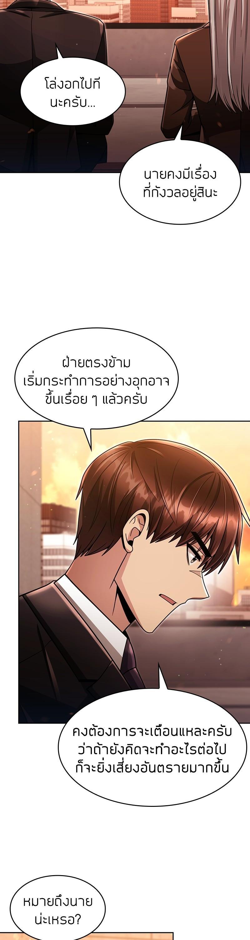 Manga-lc-com อ่านมังงะ อ่านการ์ตูน ออนไลน์ ฟรี Clever Cleaning Life Of The Returned Genius Hunter ตอนที่ 1 2 3 4 5 6 7 8 9 10 11 12 13 14 ฟรี ไม่มีโฆษณา Manga-lc - อ่าน มังงะ อ่าน การ์ตูน ออนไลน์ อ่านมังงะ ฟรี