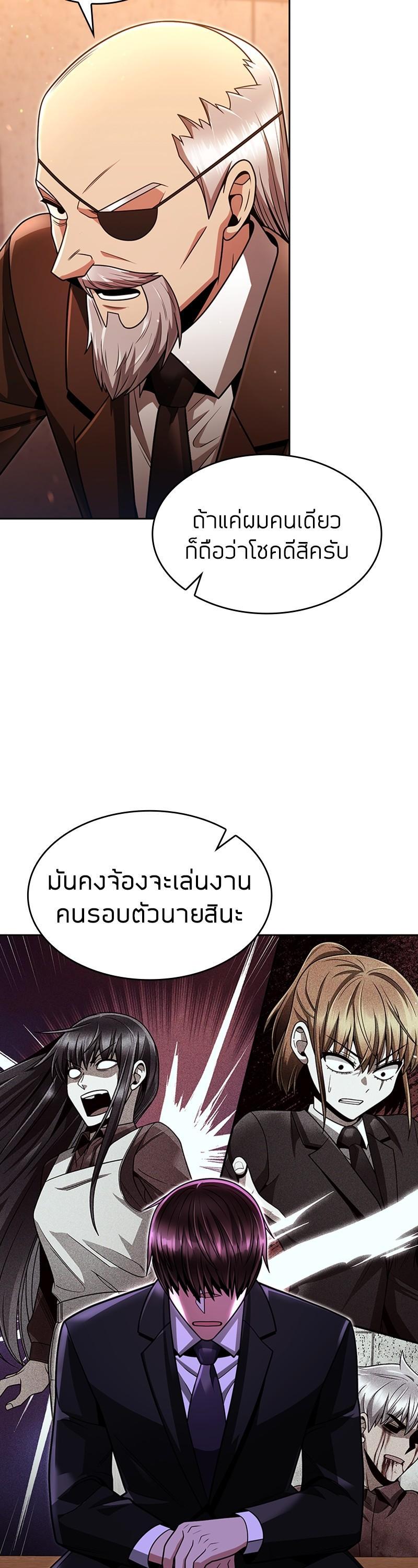 Manga-lc-com อ่านมังงะ อ่านการ์ตูน ออนไลน์ ฟรี Clever Cleaning Life Of The Returned Genius Hunter ตอนที่ 1 2 3 4 5 6 7 8 9 10 11 12 13 14 ฟรี ไม่มีโฆษณา Manga-lc - อ่าน มังงะ อ่าน การ์ตูน ออนไลน์ อ่านมังงะ ฟรี