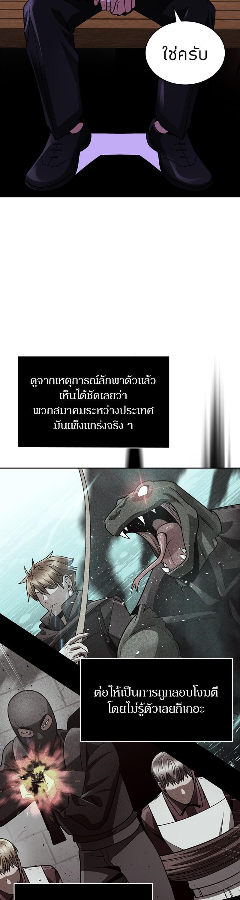 Manga-lc-com อ่านมังงะ อ่านการ์ตูน ออนไลน์ ฟรี Clever Cleaning Life Of The Returned Genius Hunter ตอนที่ 1 2 3 4 5 6 7 8 9 10 11 12 13 14 ฟรี ไม่มีโฆษณา Manga-lc - อ่าน มังงะ อ่าน การ์ตูน ออนไลน์ อ่านมังงะ ฟรี