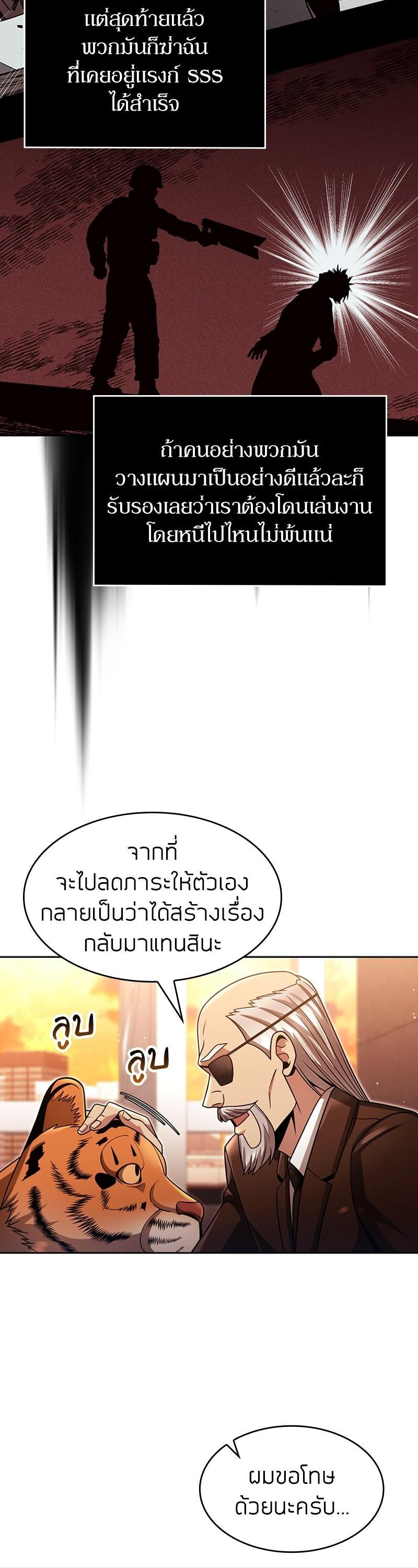 Manga-lc-com อ่านมังงะ อ่านการ์ตูน ออนไลน์ ฟรี Clever Cleaning Life Of The Returned Genius Hunter ตอนที่ 1 2 3 4 5 6 7 8 9 10 11 12 13 14 ฟรี ไม่มีโฆษณา Manga-lc - อ่าน มังงะ อ่าน การ์ตูน ออนไลน์ อ่านมังงะ ฟรี