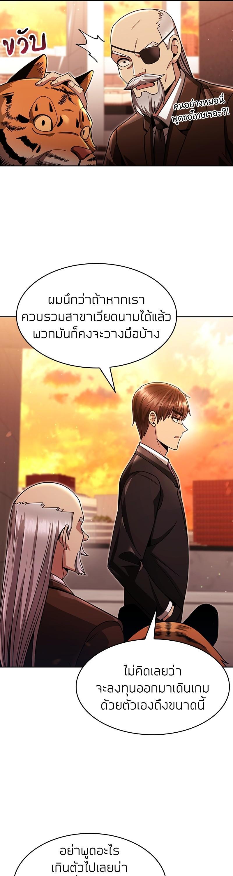 Manga-lc-com อ่านมังงะ อ่านการ์ตูน ออนไลน์ ฟรี Clever Cleaning Life Of The Returned Genius Hunter ตอนที่ 1 2 3 4 5 6 7 8 9 10 11 12 13 14 ฟรี ไม่มีโฆษณา Manga-lc - อ่าน มังงะ อ่าน การ์ตูน ออนไลน์ อ่านมังงะ ฟรี