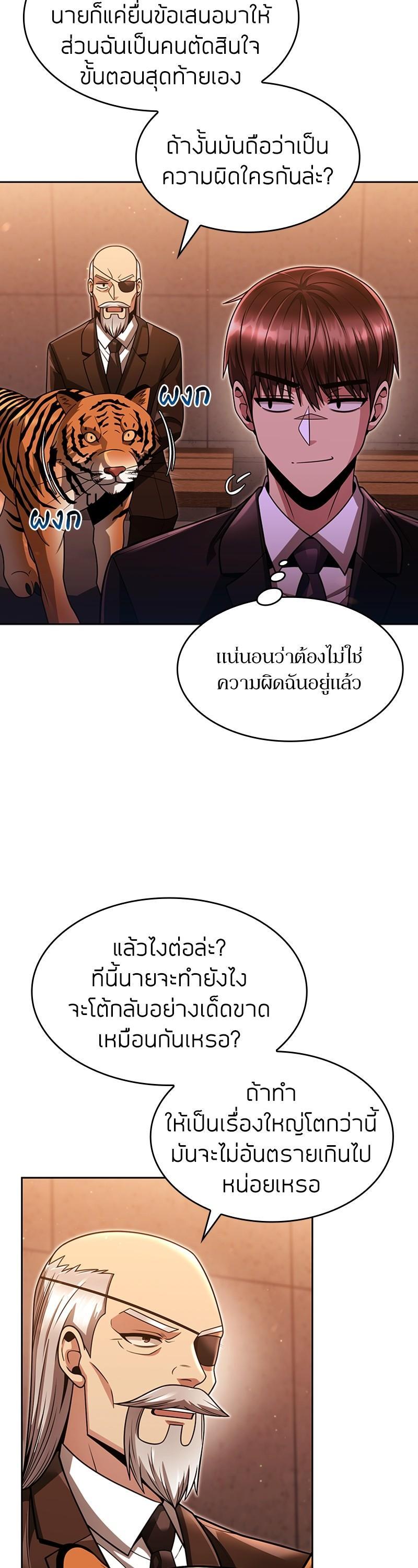 Manga-lc-com อ่านมังงะ อ่านการ์ตูน ออนไลน์ ฟรี Clever Cleaning Life Of The Returned Genius Hunter ตอนที่ 1 2 3 4 5 6 7 8 9 10 11 12 13 14 ฟรี ไม่มีโฆษณา Manga-lc - อ่าน มังงะ อ่าน การ์ตูน ออนไลน์ อ่านมังงะ ฟรี