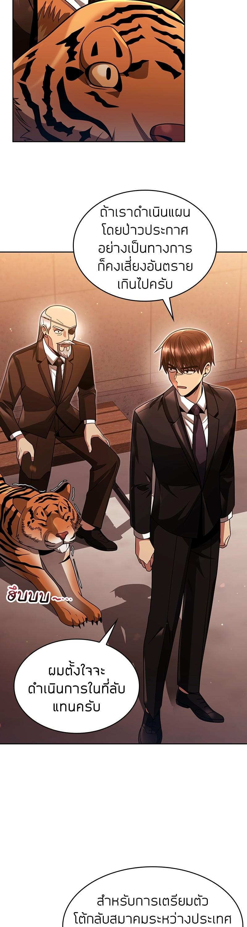 Manga-lc-com อ่านมังงะ อ่านการ์ตูน ออนไลน์ ฟรี Clever Cleaning Life Of The Returned Genius Hunter ตอนที่ 1 2 3 4 5 6 7 8 9 10 11 12 13 14 ฟรี ไม่มีโฆษณา Manga-lc - อ่าน มังงะ อ่าน การ์ตูน ออนไลน์ อ่านมังงะ ฟรี