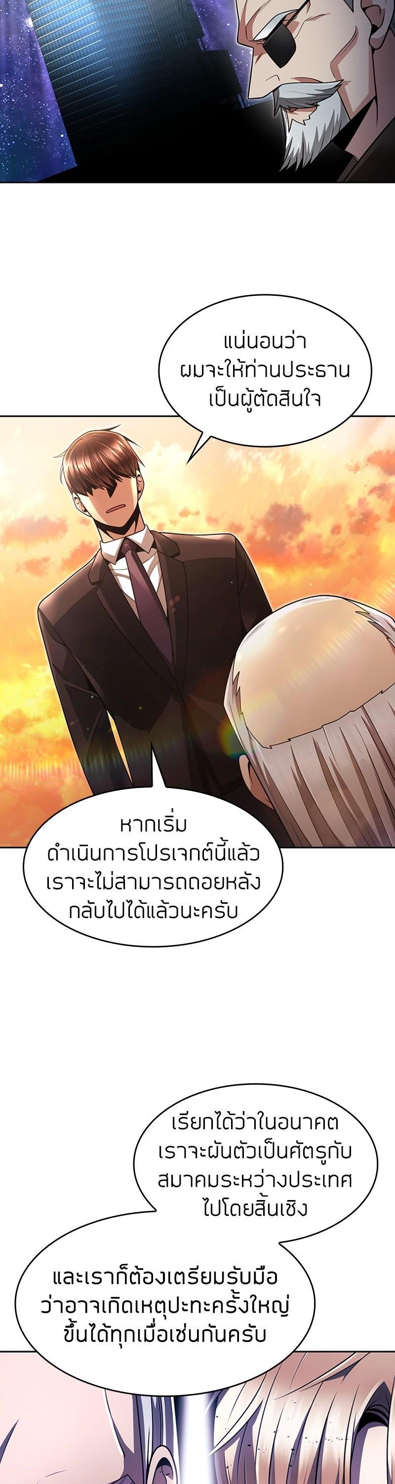 Manga-lc-com อ่านมังงะ อ่านการ์ตูน ออนไลน์ ฟรี Clever Cleaning Life Of The Returned Genius Hunter ตอนที่ 1 2 3 4 5 6 7 8 9 10 11 12 13 14 ฟรี ไม่มีโฆษณา Manga-lc - อ่าน มังงะ อ่าน การ์ตูน ออนไลน์ อ่านมังงะ ฟรี