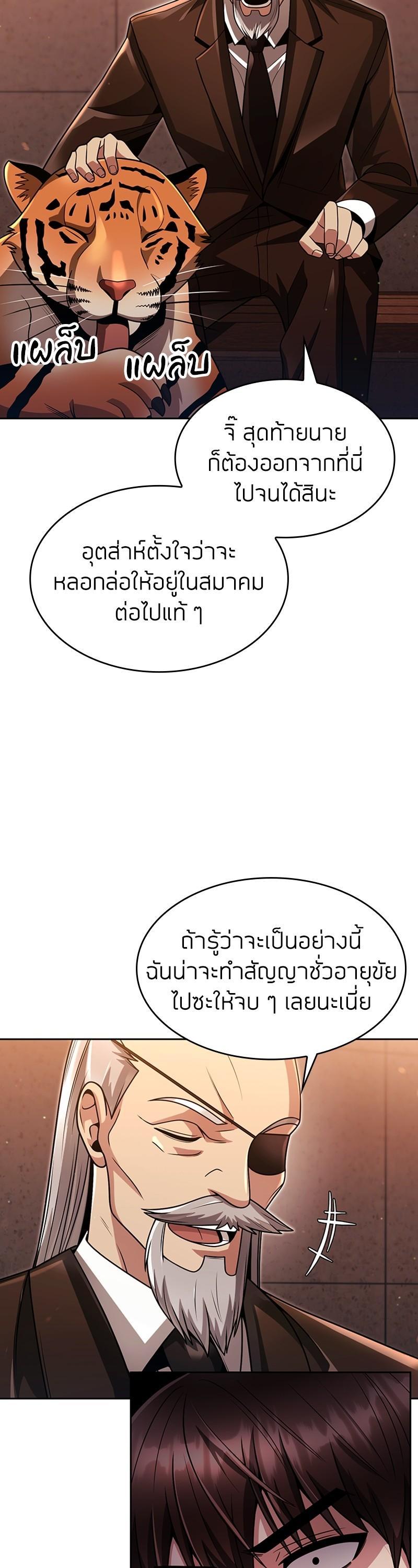 Manga-lc-com อ่านมังงะ อ่านการ์ตูน ออนไลน์ ฟรี Clever Cleaning Life Of The Returned Genius Hunter ตอนที่ 1 2 3 4 5 6 7 8 9 10 11 12 13 14 ฟรี ไม่มีโฆษณา Manga-lc - อ่าน มังงะ อ่าน การ์ตูน ออนไลน์ อ่านมังงะ ฟรี