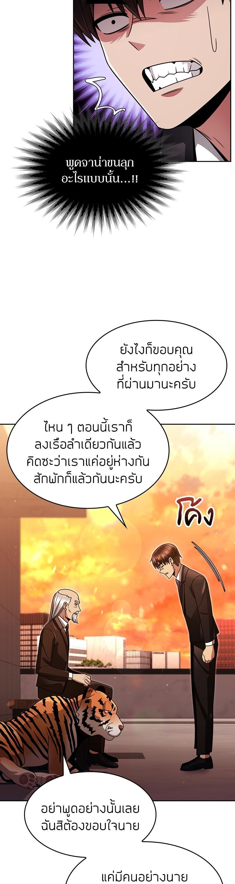 Manga-lc-com อ่านมังงะ อ่านการ์ตูน ออนไลน์ ฟรี Clever Cleaning Life Of The Returned Genius Hunter ตอนที่ 1 2 3 4 5 6 7 8 9 10 11 12 13 14 ฟรี ไม่มีโฆษณา Manga-lc - อ่าน มังงะ อ่าน การ์ตูน ออนไลน์ อ่านมังงะ ฟรี