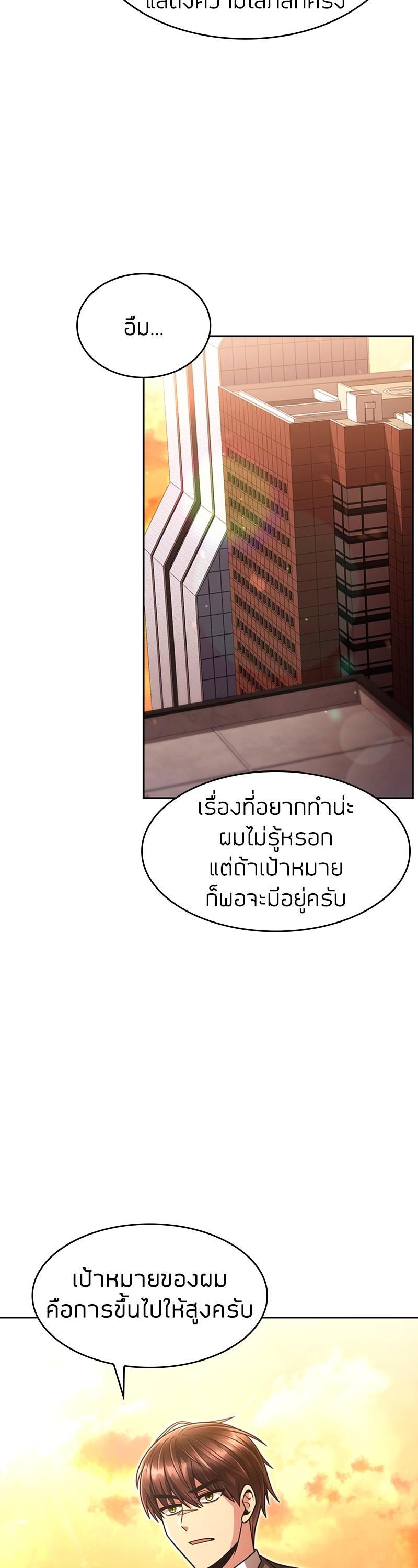 Manga-lc-com อ่านมังงะ อ่านการ์ตูน ออนไลน์ ฟรี Clever Cleaning Life Of The Returned Genius Hunter ตอนที่ 1 2 3 4 5 6 7 8 9 10 11 12 13 14 ฟรี ไม่มีโฆษณา Manga-lc - อ่าน มังงะ อ่าน การ์ตูน ออนไลน์ อ่านมังงะ ฟรี