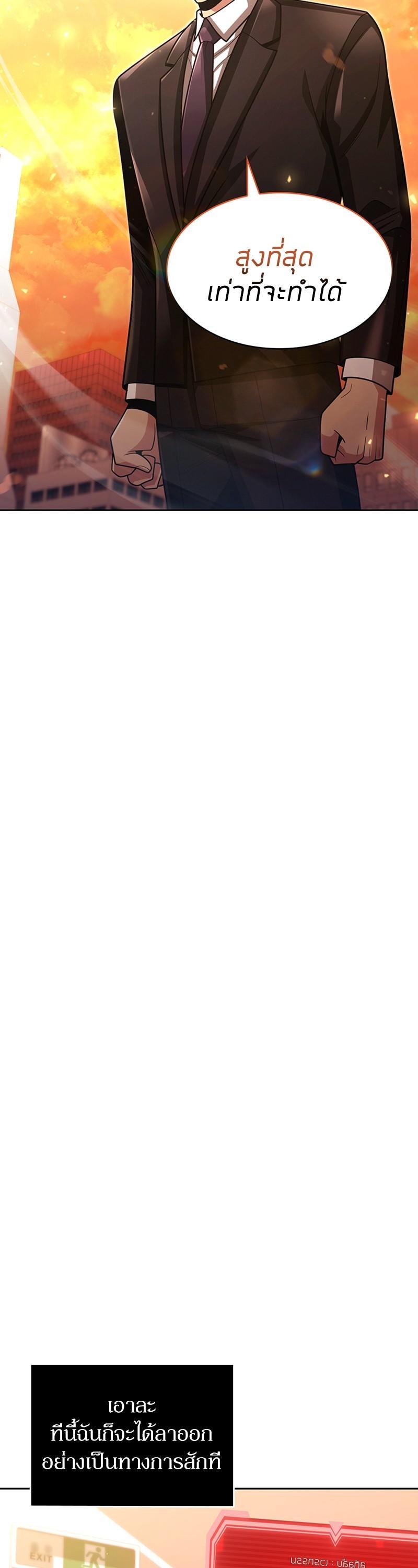 Manga-lc-com อ่านมังงะ อ่านการ์ตูน ออนไลน์ ฟรี Clever Cleaning Life Of The Returned Genius Hunter ตอนที่ 1 2 3 4 5 6 7 8 9 10 11 12 13 14 ฟรี ไม่มีโฆษณา Manga-lc - อ่าน มังงะ อ่าน การ์ตูน ออนไลน์ อ่านมังงะ ฟรี