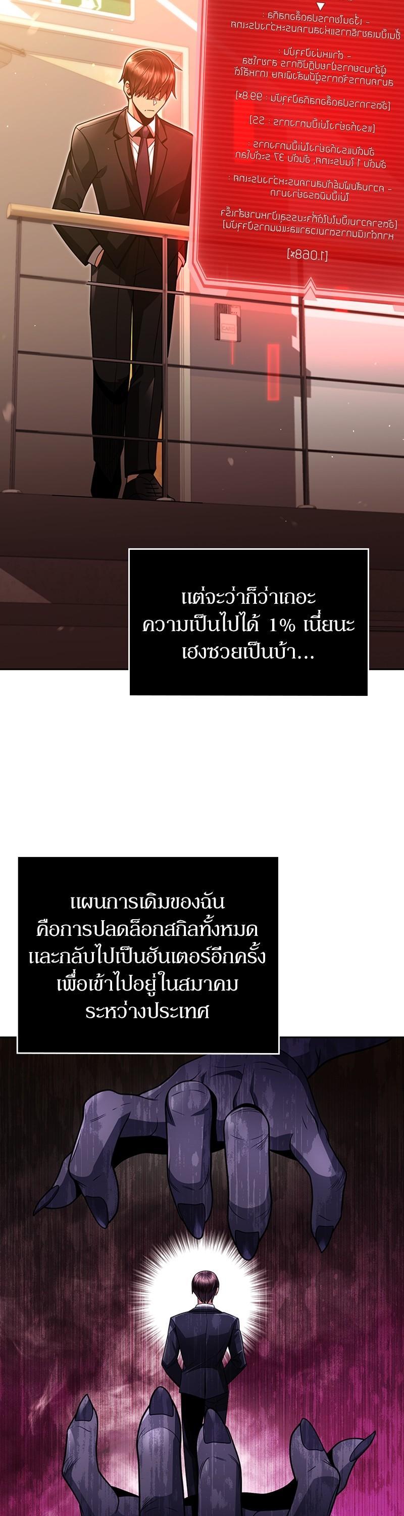 Manga-lc-com อ่านมังงะ อ่านการ์ตูน ออนไลน์ ฟรี Clever Cleaning Life Of The Returned Genius Hunter ตอนที่ 1 2 3 4 5 6 7 8 9 10 11 12 13 14 ฟรี ไม่มีโฆษณา Manga-lc - อ่าน มังงะ อ่าน การ์ตูน ออนไลน์ อ่านมังงะ ฟรี