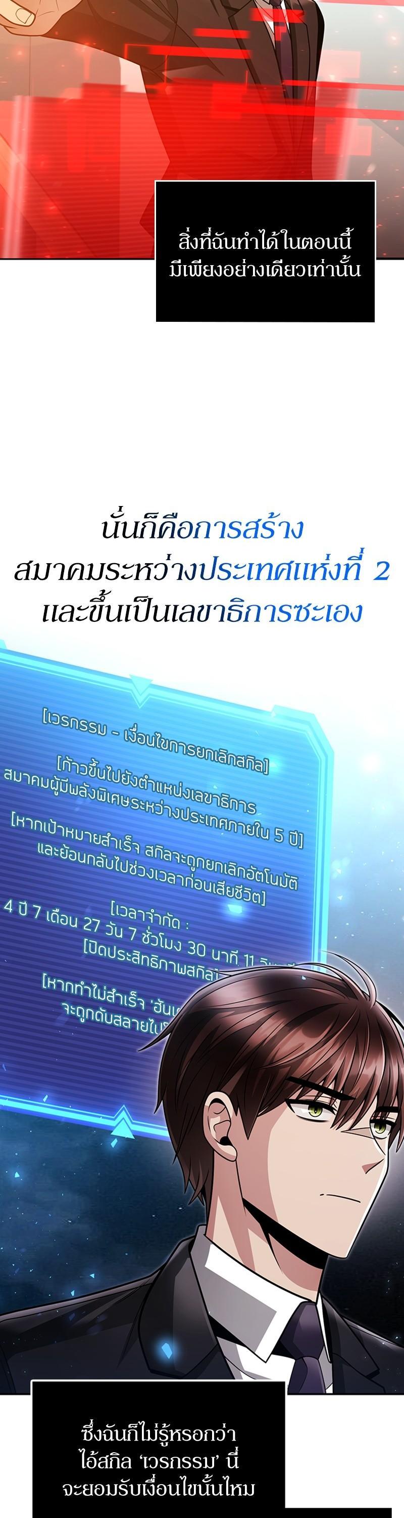 Manga-lc-com อ่านมังงะ อ่านการ์ตูน ออนไลน์ ฟรี Clever Cleaning Life Of The Returned Genius Hunter ตอนที่ 1 2 3 4 5 6 7 8 9 10 11 12 13 14 ฟรี ไม่มีโฆษณา Manga-lc - อ่าน มังงะ อ่าน การ์ตูน ออนไลน์ อ่านมังงะ ฟรี