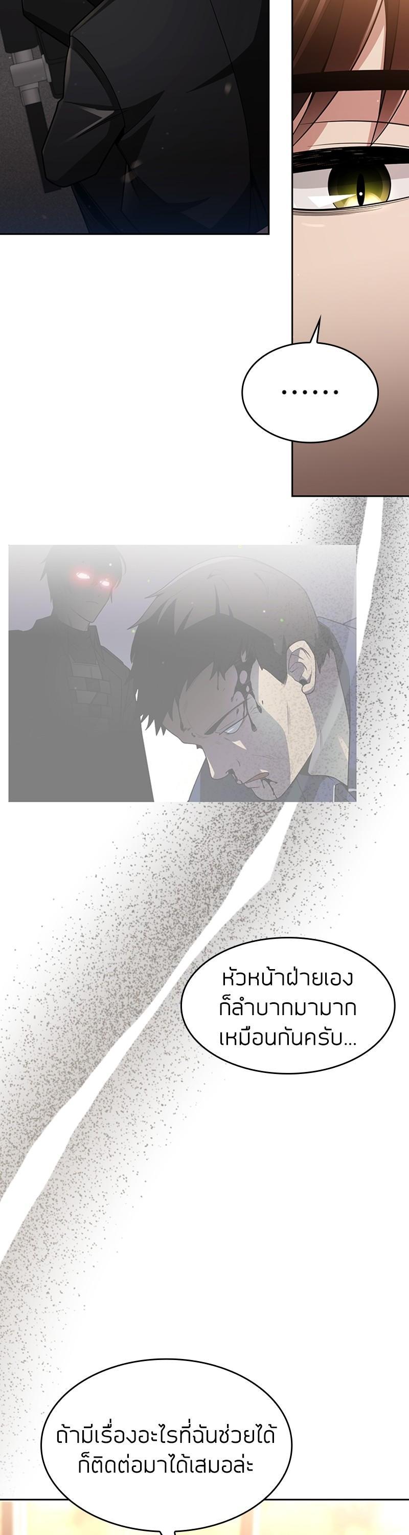 Manga-lc-com อ่านมังงะ อ่านการ์ตูน ออนไลน์ ฟรี Clever Cleaning Life Of The Returned Genius Hunter ตอนที่ 1 2 3 4 5 6 7 8 9 10 11 12 13 14 ฟรี ไม่มีโฆษณา Manga-lc - อ่าน มังงะ อ่าน การ์ตูน ออนไลน์ อ่านมังงะ ฟรี