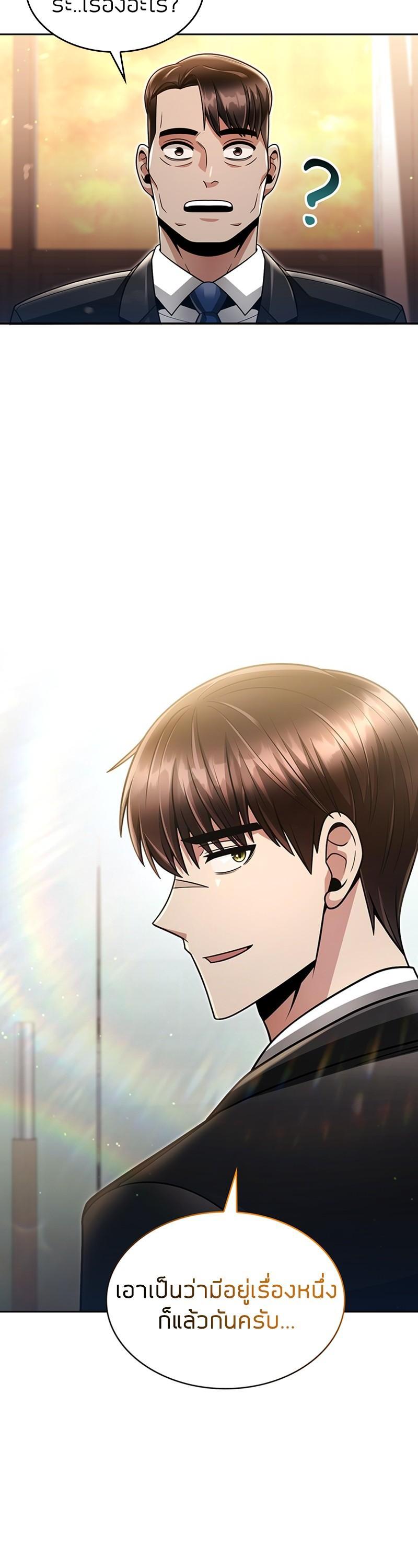 Manga-lc-com อ่านมังงะ อ่านการ์ตูน ออนไลน์ ฟรี Clever Cleaning Life Of The Returned Genius Hunter ตอนที่ 1 2 3 4 5 6 7 8 9 10 11 12 13 14 ฟรี ไม่มีโฆษณา Manga-lc - อ่าน มังงะ อ่าน การ์ตูน ออนไลน์ อ่านมังงะ ฟรี