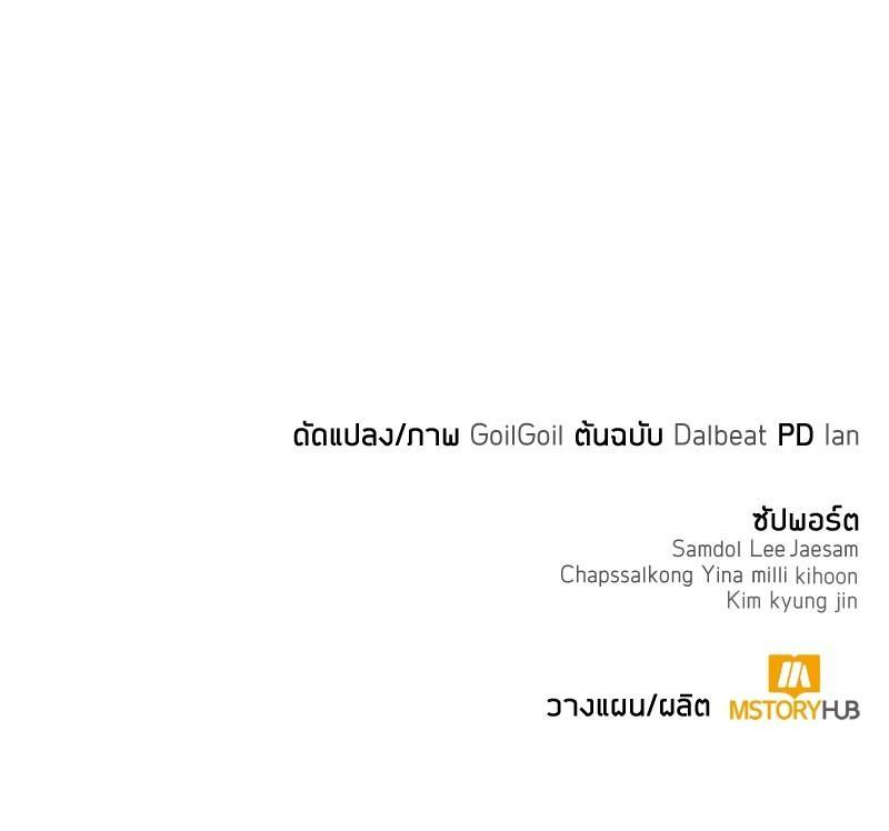 Manga-lc-com อ่านมังงะ อ่านการ์ตูน ออนไลน์ ฟรี Clever Cleaning Life Of The Returned Genius Hunter ตอนที่ 1 2 3 4 5 6 7 8 9 10 11 12 13 14 ฟรี ไม่มีโฆษณา Manga-lc - อ่าน มังงะ อ่าน การ์ตูน ออนไลน์ อ่านมังงะ ฟรี