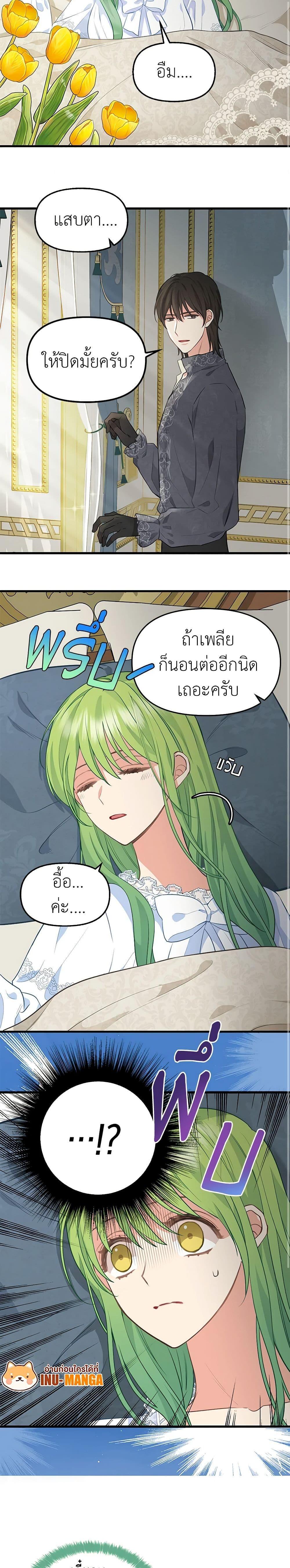 Manga-lc-com อ่านมังงะ อ่านการ์ตูน ออนไลน์ ฟรี Just Leave Me Be ตอนที่ 1 2 3 4 5 6 7 8 9 10 11 12 13 14 ฟรี ไม่มีโฆษณา Manga-lc - อ่าน มังงะ อ่าน การ์ตูน ออนไลน์ อ่านมังงะ ฟรี