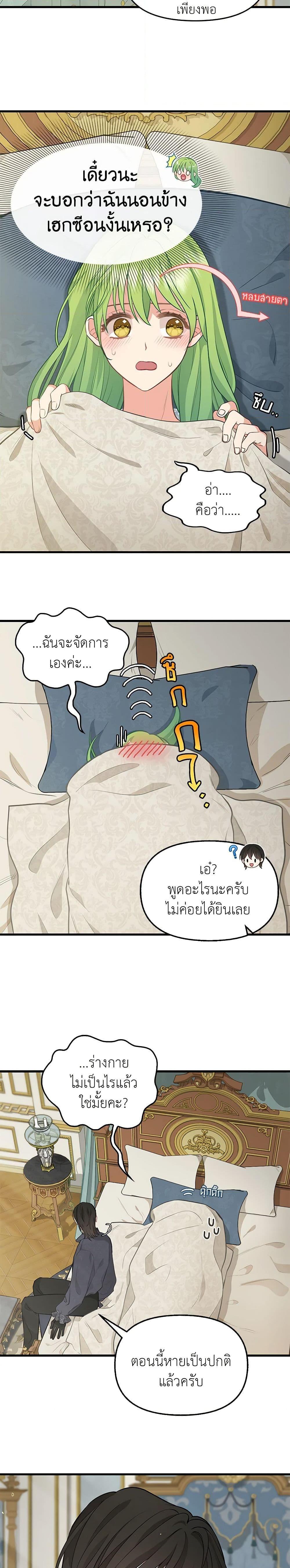 Manga-lc-com อ่านมังงะ อ่านการ์ตูน ออนไลน์ ฟรี Just Leave Me Be ตอนที่ 1 2 3 4 5 6 7 8 9 10 11 12 13 14 ฟรี ไม่มีโฆษณา Manga-lc - อ่าน มังงะ อ่าน การ์ตูน ออนไลน์ อ่านมังงะ ฟรี