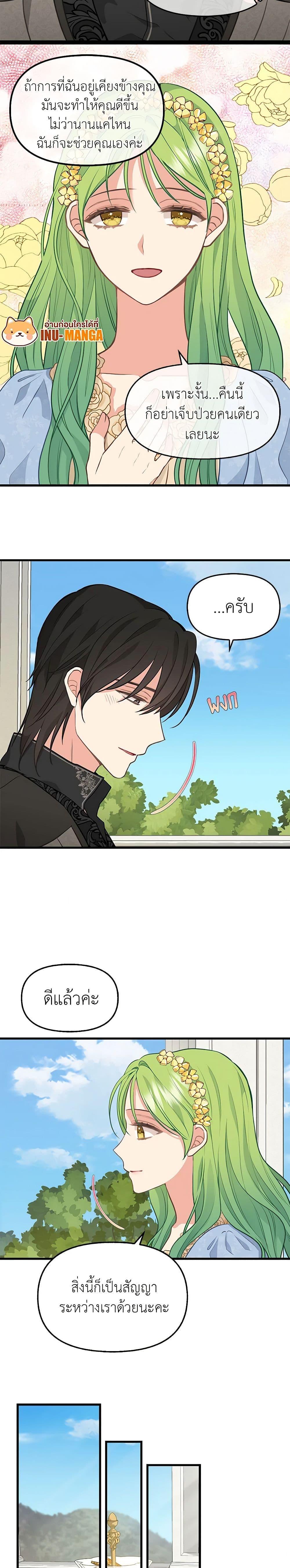 Manga-lc-com อ่านมังงะ อ่านการ์ตูน ออนไลน์ ฟรี Just Leave Me Be ตอนที่ 1 2 3 4 5 6 7 8 9 10 11 12 13 14 ฟรี ไม่มีโฆษณา Manga-lc - อ่าน มังงะ อ่าน การ์ตูน ออนไลน์ อ่านมังงะ ฟรี